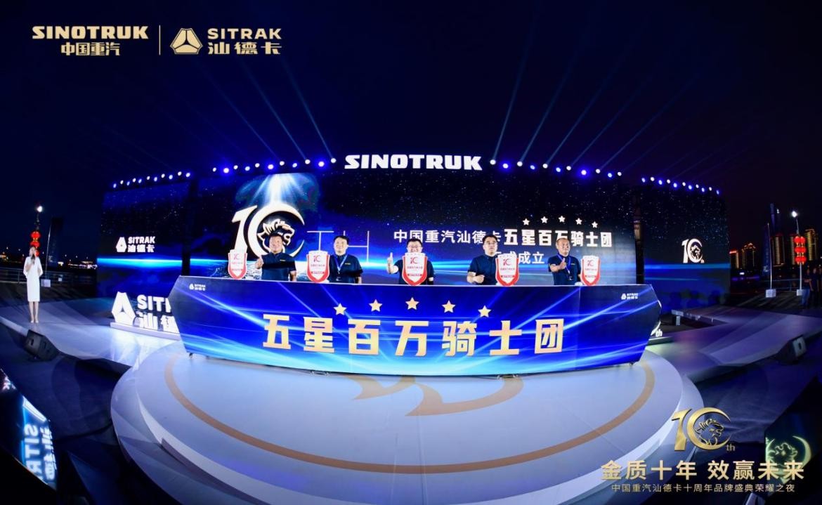 中国重汽汕德卡再展高端风采,重汽汕德卡一年跑了近100万公里