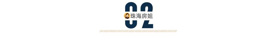 新岛民,新岛民海南生活