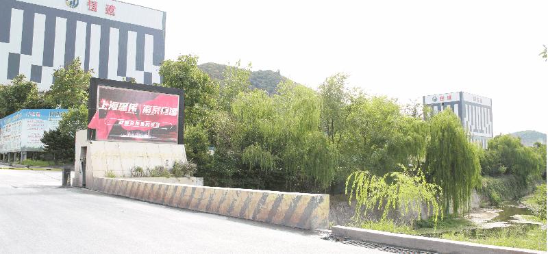 南京市恒建混凝土有限公司,南京恒建混凝土有限公司