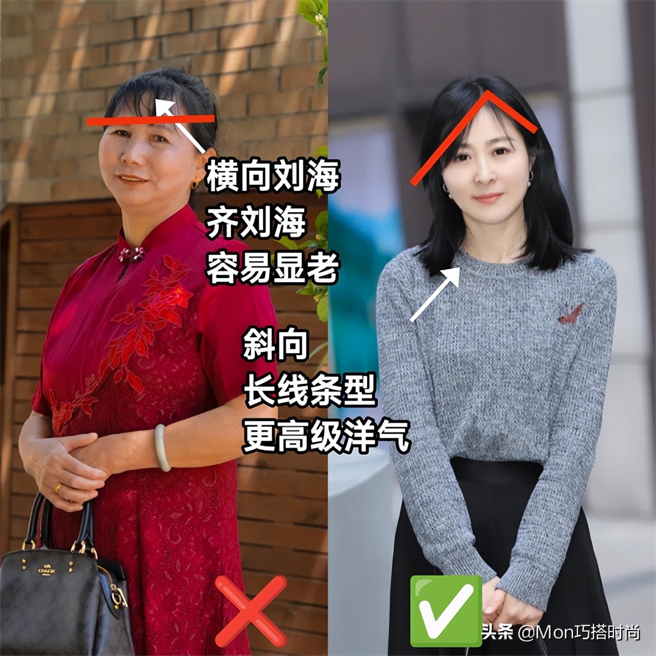 五十岁女人锅盖头发型,适合中年妇女的短头发型