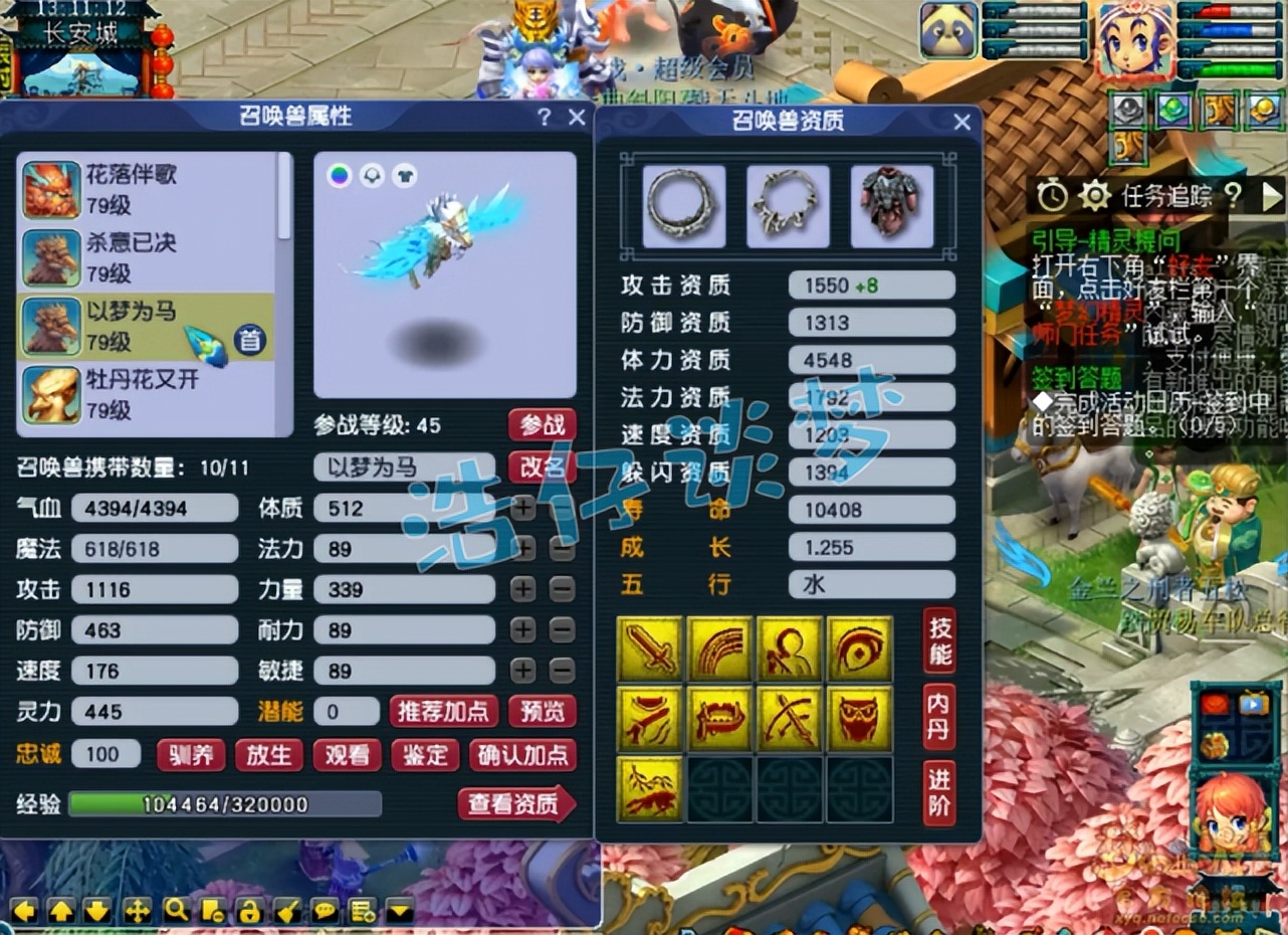 梦幻西游：取号69级五庄观，无级别简易全都有，还带10只宝宝