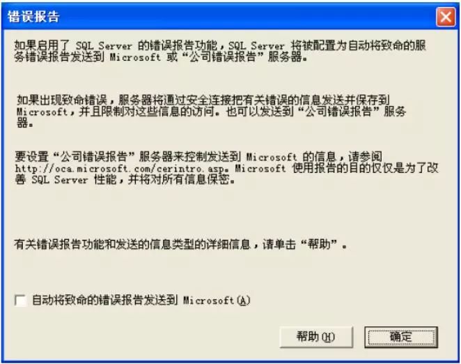 microsoftsqlserver2012鎬庝箞瀹夎,microsoftsqlserver2022瀹夎鏁欑▼