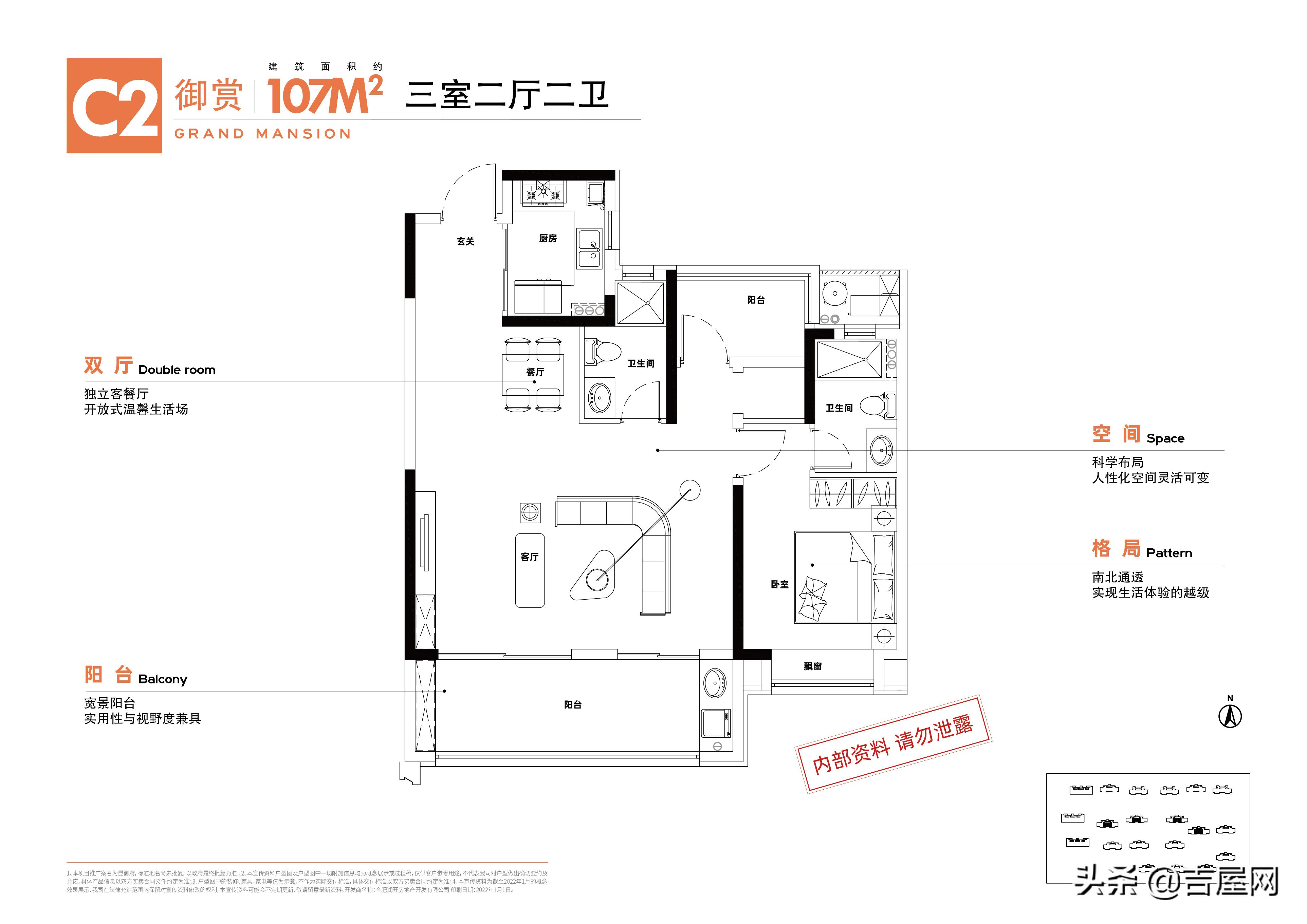 合肥华润昆御府房价会涨吗,合肥华润昆御府精装修