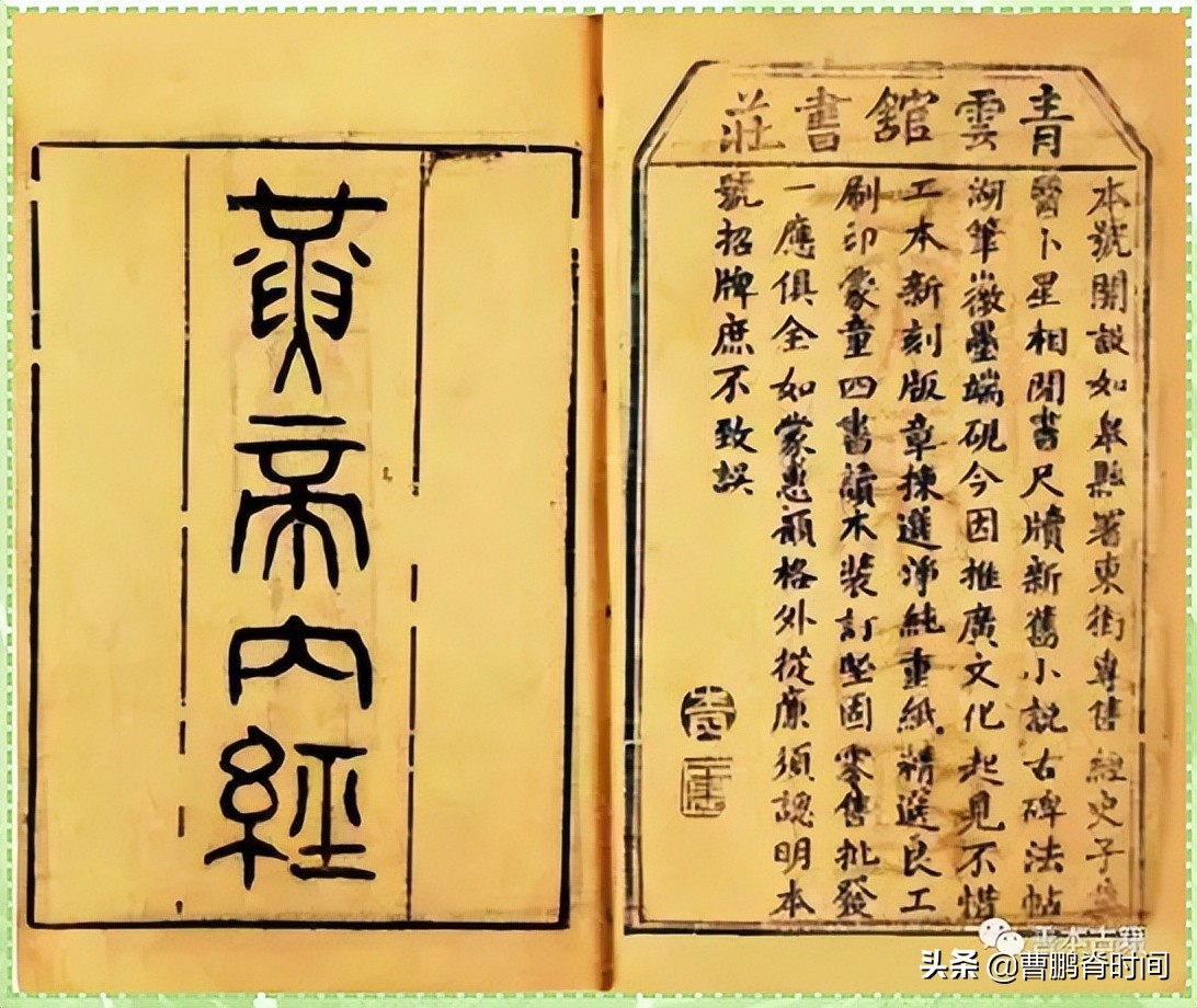 导致颈痛的隐形杀手。#头条抗疫科普#