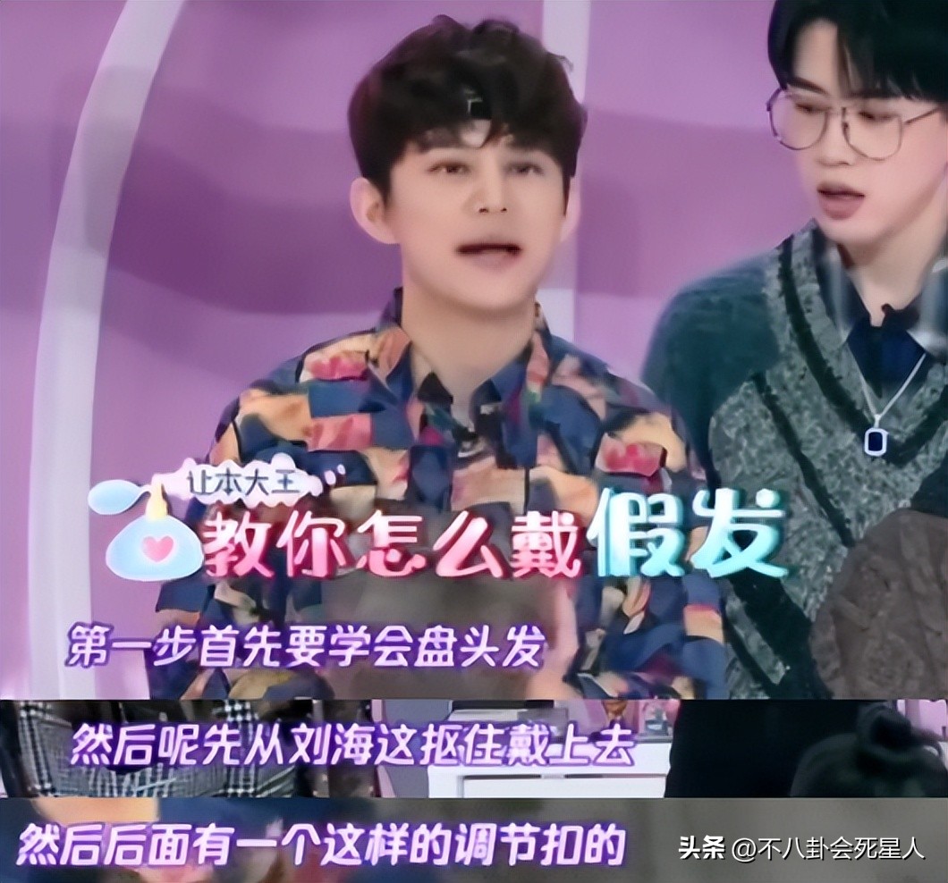 郑少秋沙溢周杰伦,郑少秋摘假发