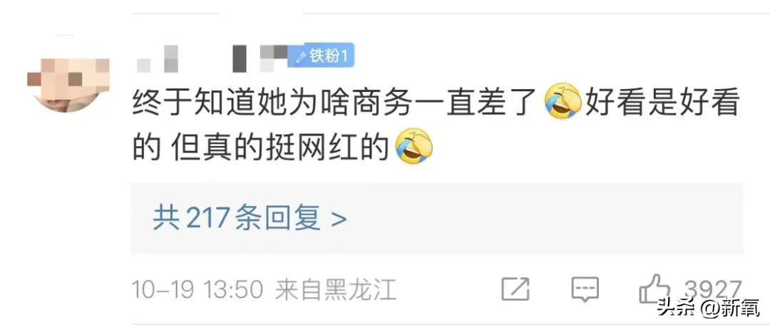 鞠姐红衣造型,鞠姐同款妆容