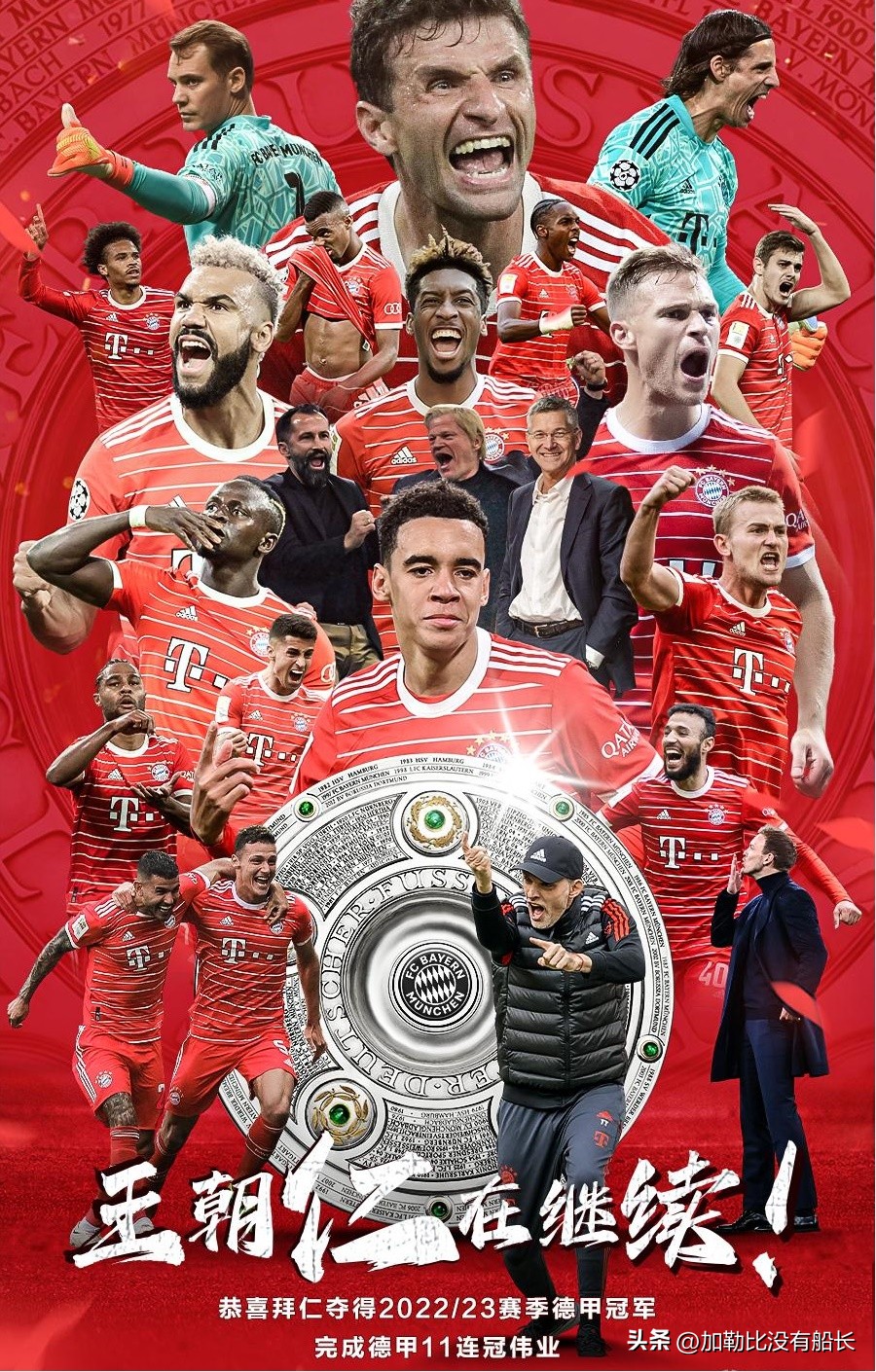 德甲有多弱,德甲为什么只有拜仁和多特蒙德