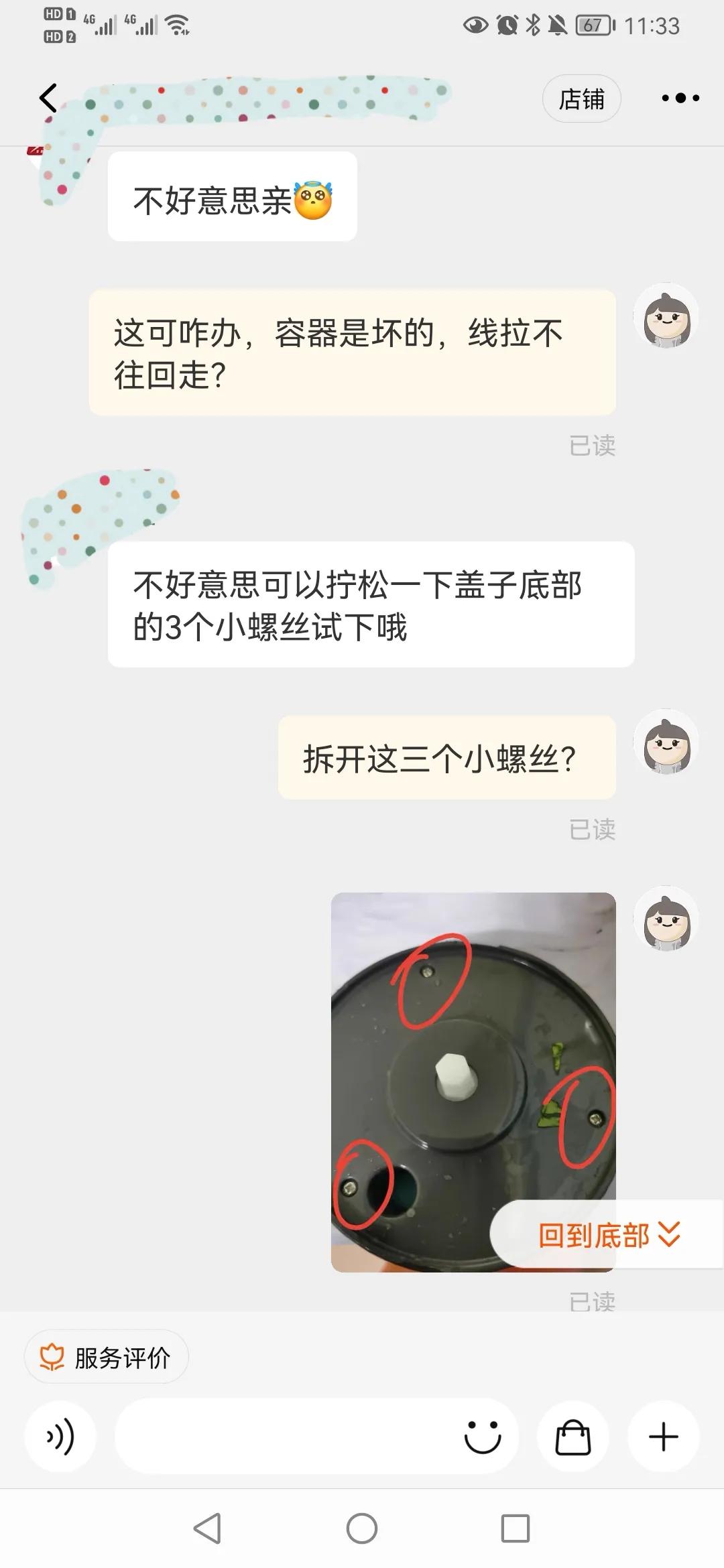 网店代发货可靠吗,网购代发货平台靠谱吗