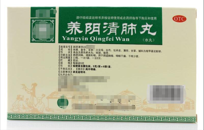 利咽喉化痰中成药是哪些,利咽化痰止咳中成药