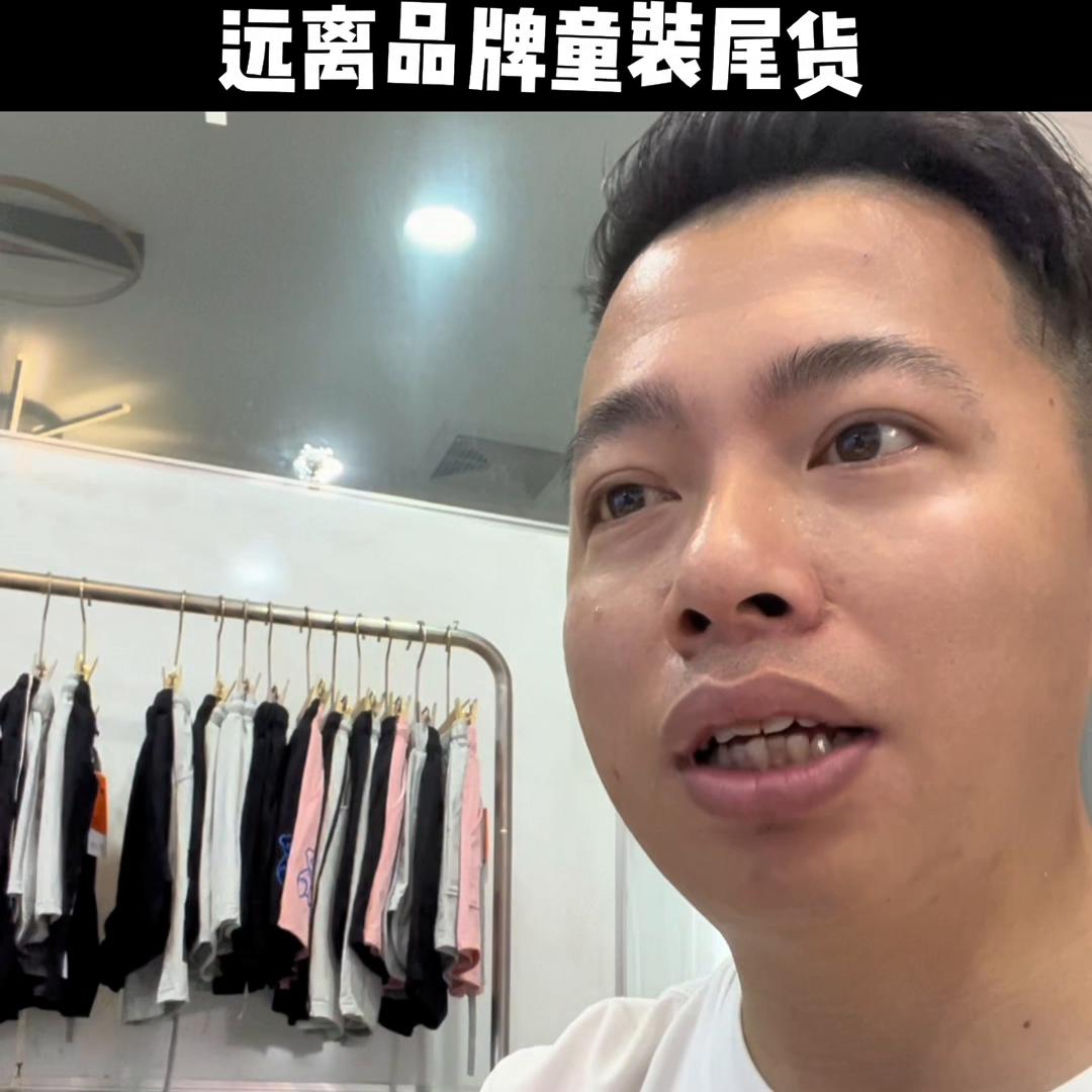 广州童装尾货和湖州童装尾货,新手入门童装批发