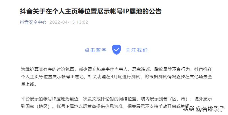 微博显示ip地址多久更新,微博显示ip地址在哪里看