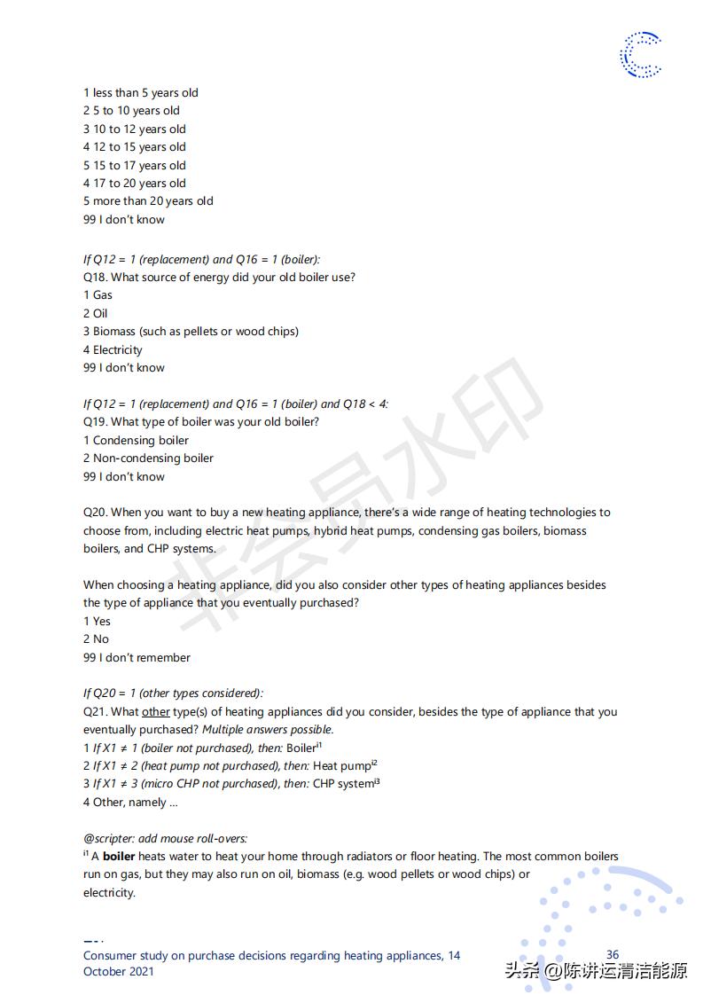 消费者对取暖装置购买决策的研究