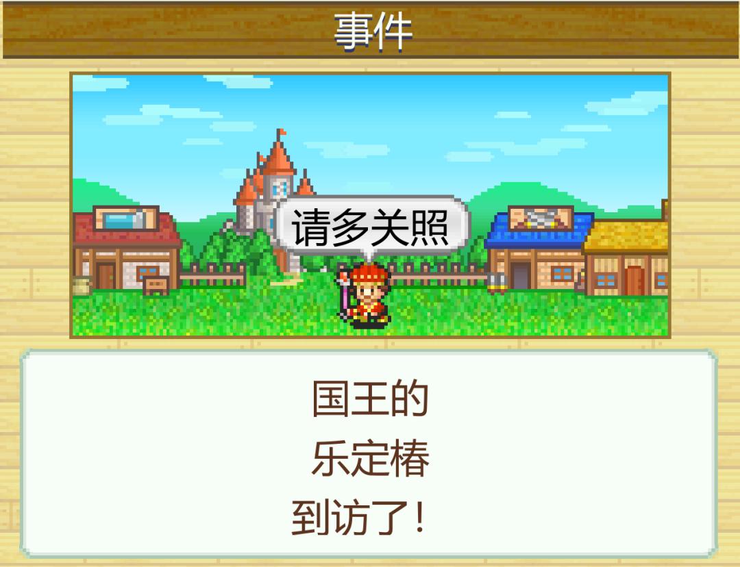 为什么开罗游戏广受好评,开罗游戏现在怎么样了