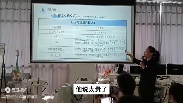 客户拒绝成交的问题,客户拒绝你后如何逼单