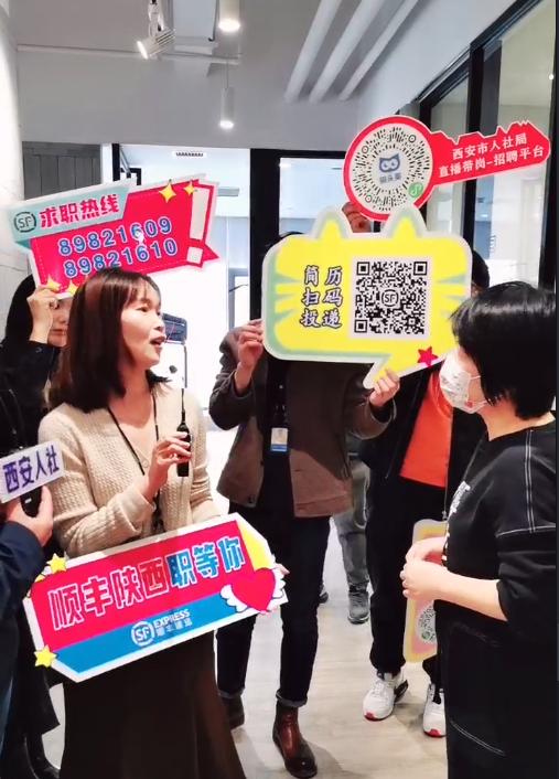 招聘人员找工作,招人才找工作服务平台