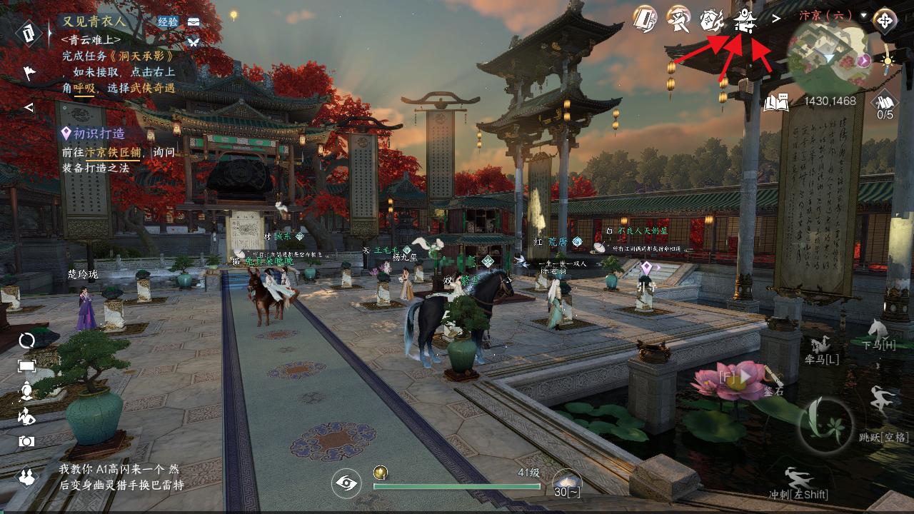 逆水寒手游每天得肝多久,逆水寒手游多久恢复一点体力