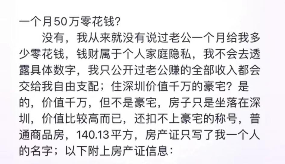 模范夫妻翻车视频,“网红翻车夫妇”惨遭打脸