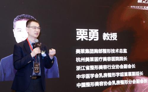 美莱年度计划,美莱年终盛典