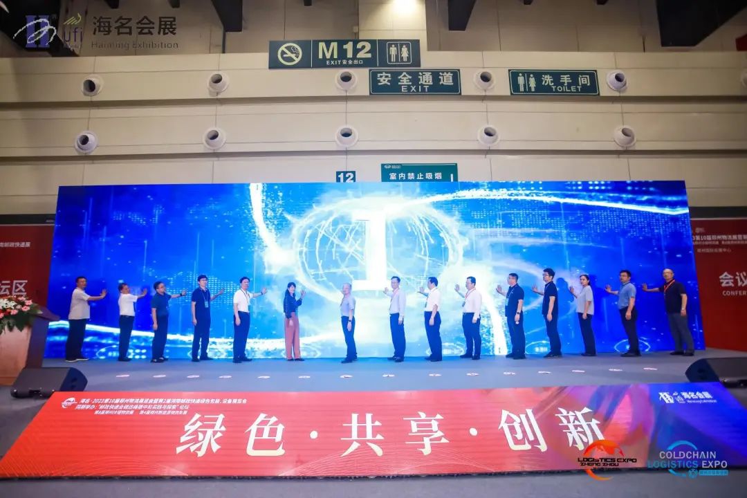 郑州物流展开幕,郑州物流展趋势