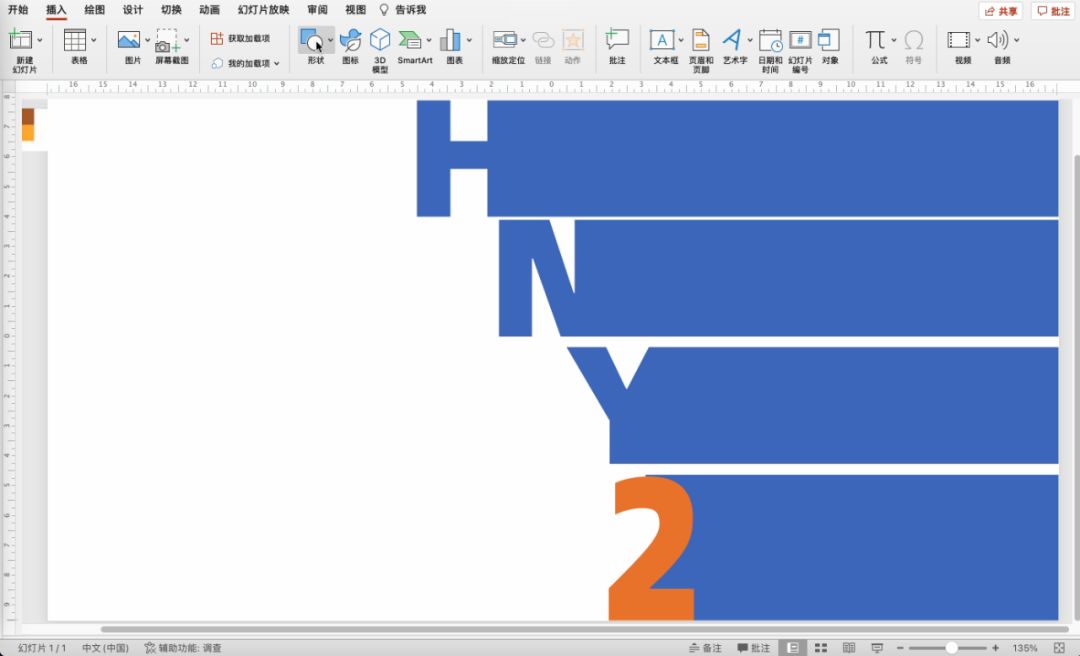 ppt制作新年卡片,春节节日卡片制作