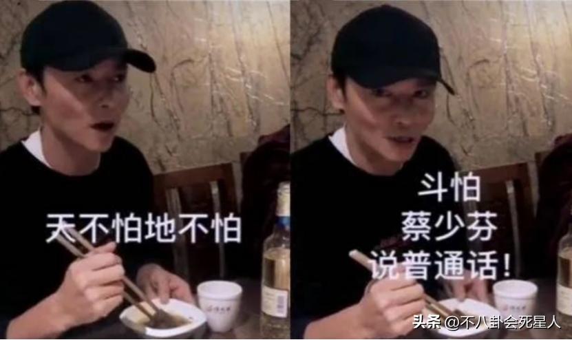 蔡少芬的普通话遭嫌弃,蔡少芬普通话被取笑合集