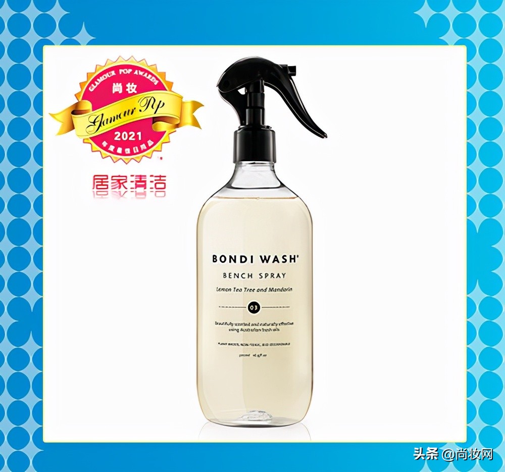 尚妆GlamourPOP2021年度大赏榜单揭晓