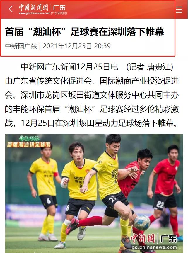 鍥藉浣撹偛鎬诲眬浜烘皯鏃ユ姤,浜烘皯鏃ユ姤涓浗浣撹偛鎬诲眬