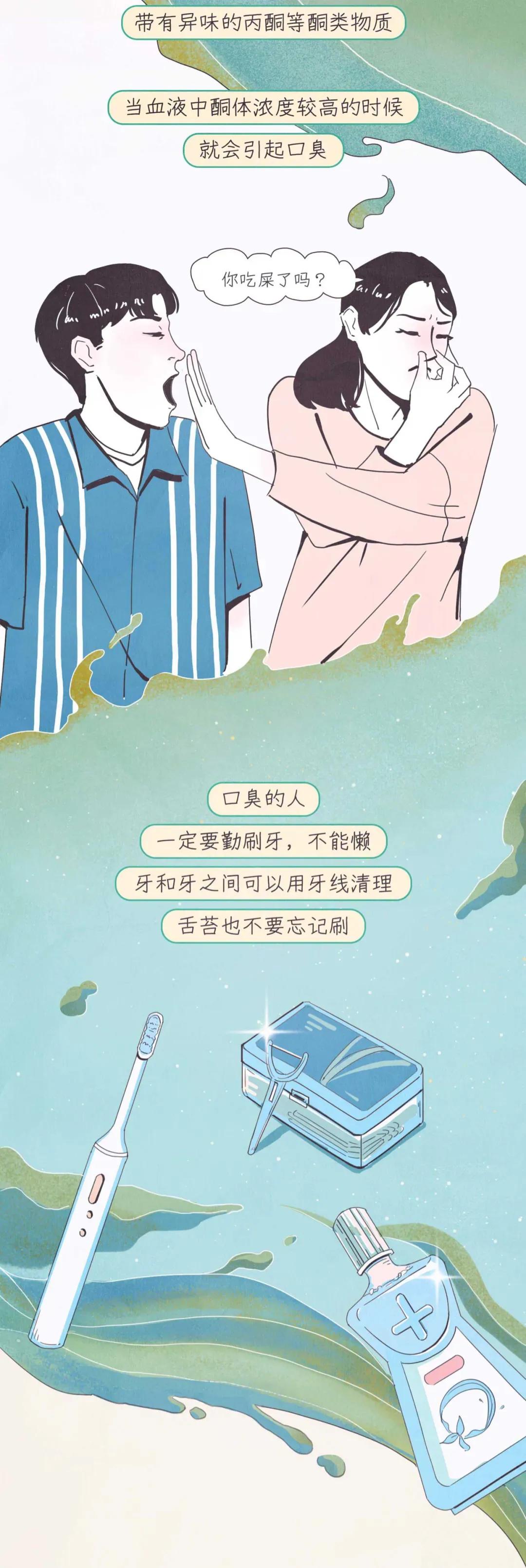 接吻时男朋友有口臭怎么办,和男朋友接吻后出现了口臭怎么办