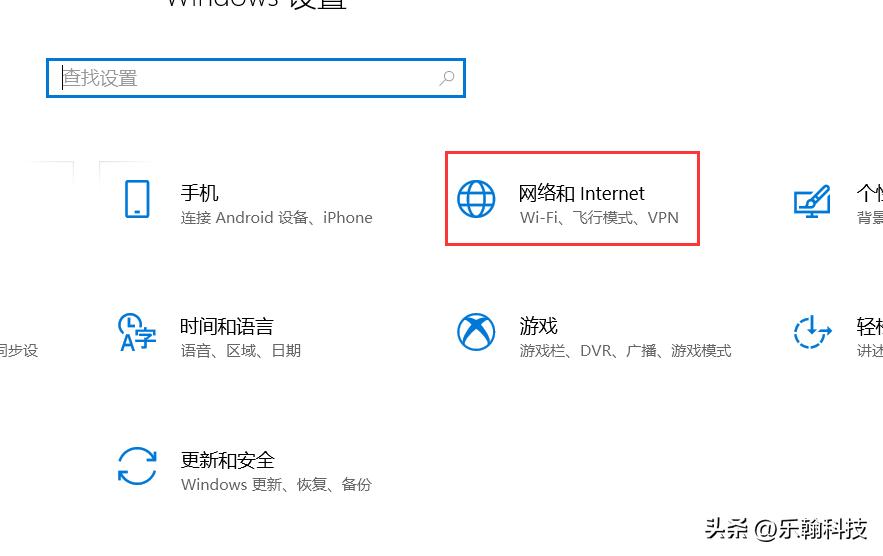 windows10系统如何连接无线网络,windows10wifi连不上怎么解决