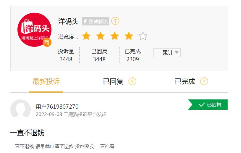 跨境电商崩盘了吗,海淘行业现状