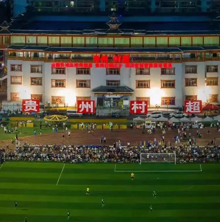 董路点评贵州村超,董路谈村超和英超