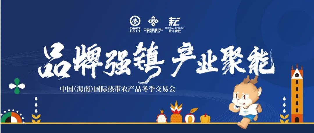 青松乡丨带你揭秘南药之乡魅绿青松