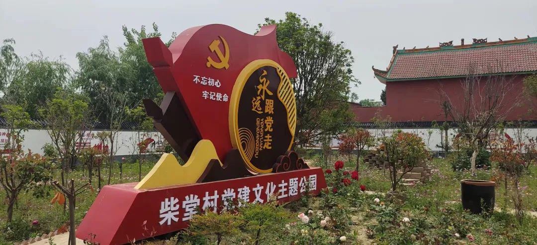 商水县历史地图,河南商水县多少年历史