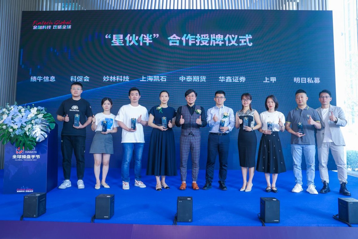 全国期货实盘大赛在哪里参加,2017中国第三届期货操盘手大会