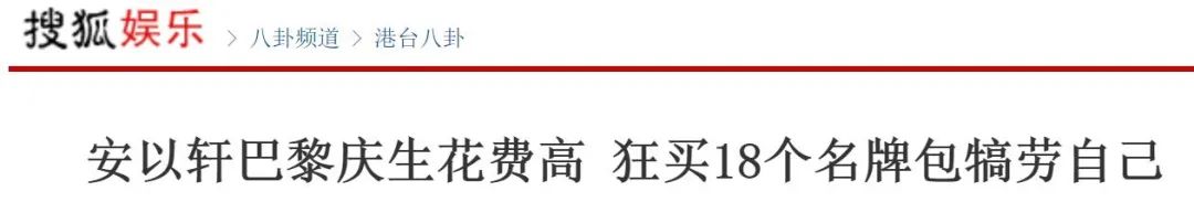 安以轩为陈荣炼打官司吗,陈荣炼留大量债务给安以轩