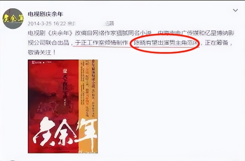 庆余年花絮张若昀陈道明,庆余年陈道明张若昀对戏花絮