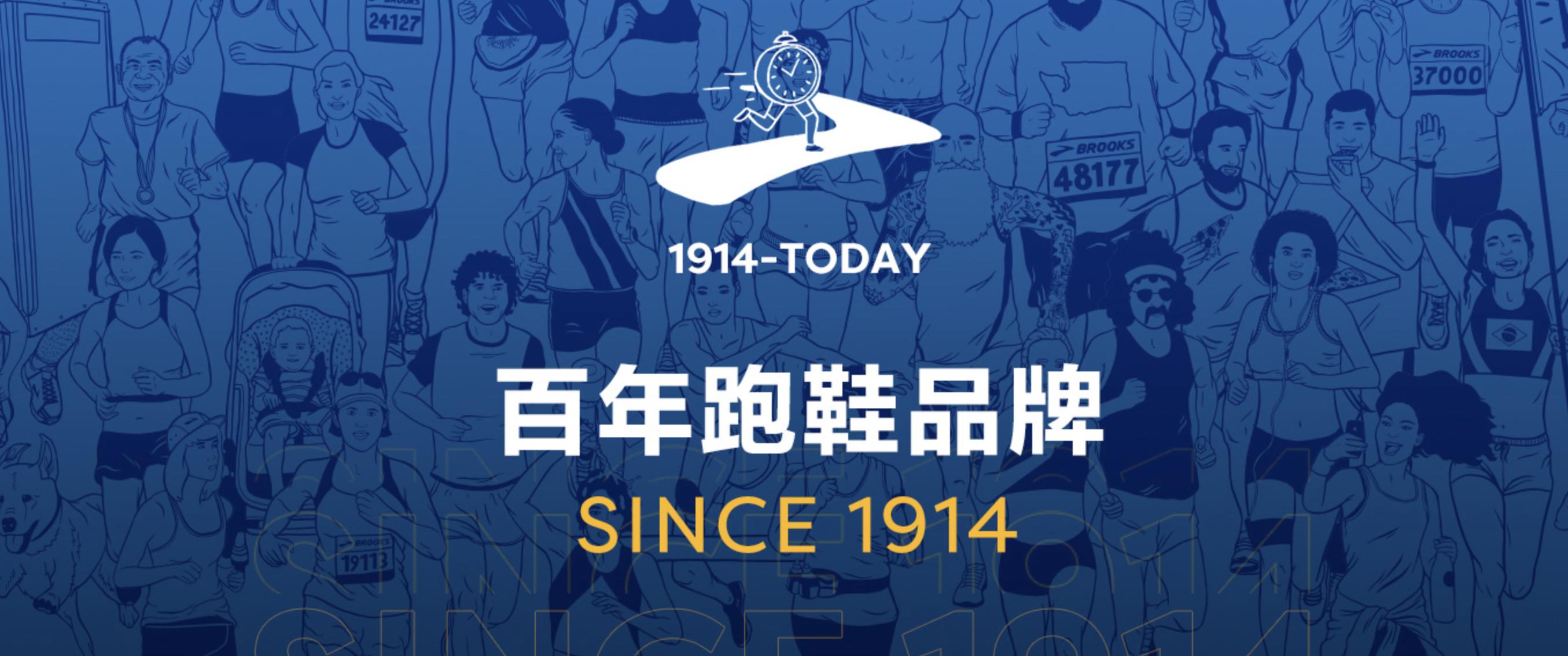 全球四大慢跑鞋品牌亚瑟士,曾经的四大慢跑鞋如今怎么样