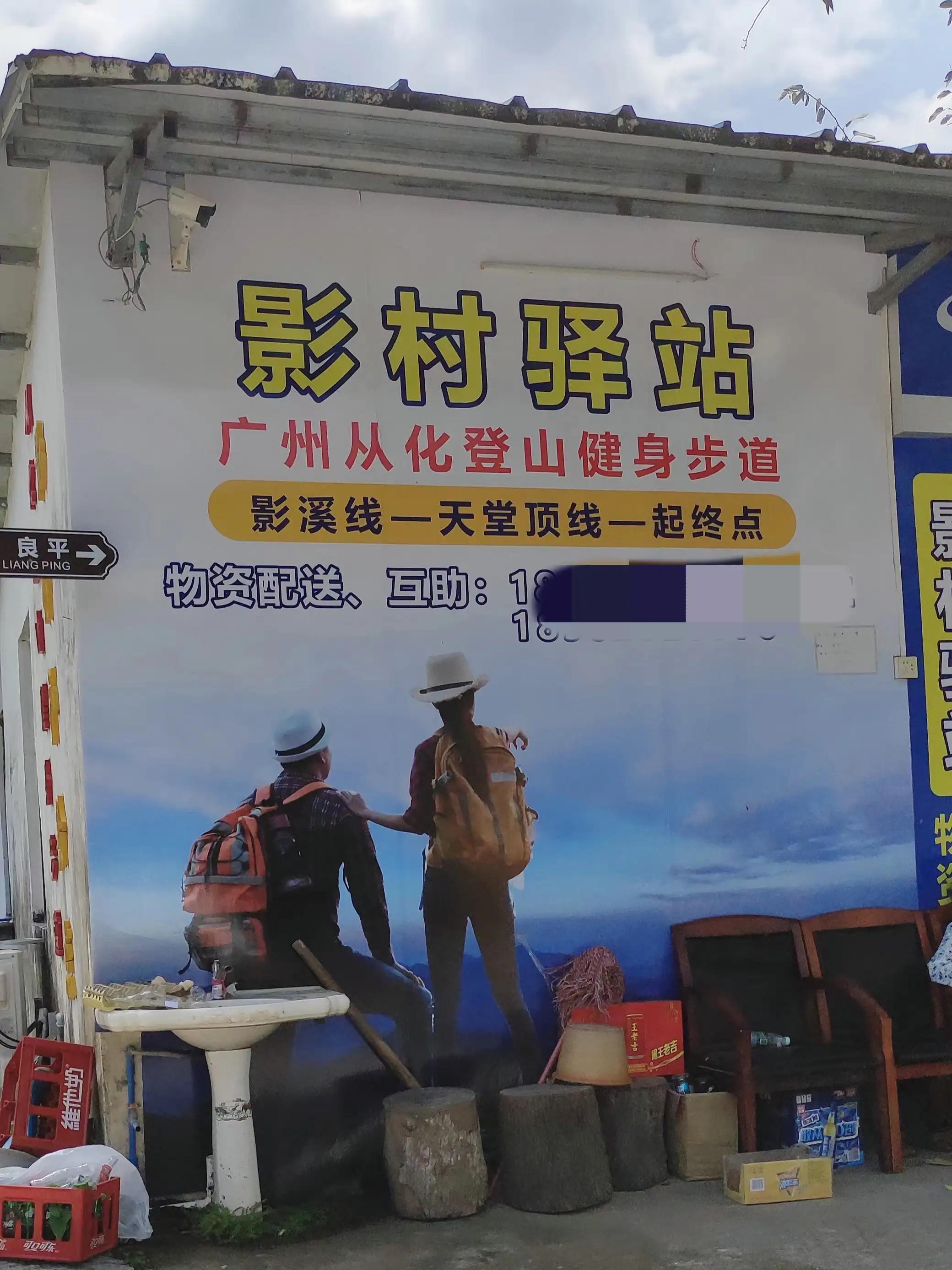 广州从化后花园,从化是广州的后花园吗