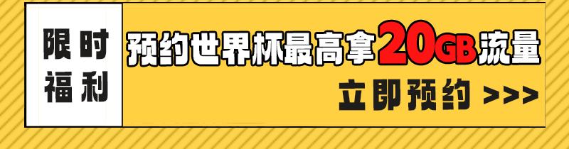 沉浸式足球打call赢千元大奖