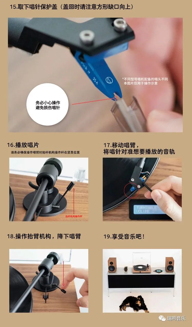 双旦礼遇季，瑞鸣全场九折起！