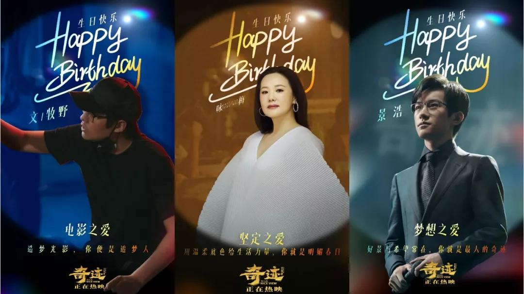 情人节,我带着“任敏和丁禹兮”的结婚请柬围观了一场营销物料战