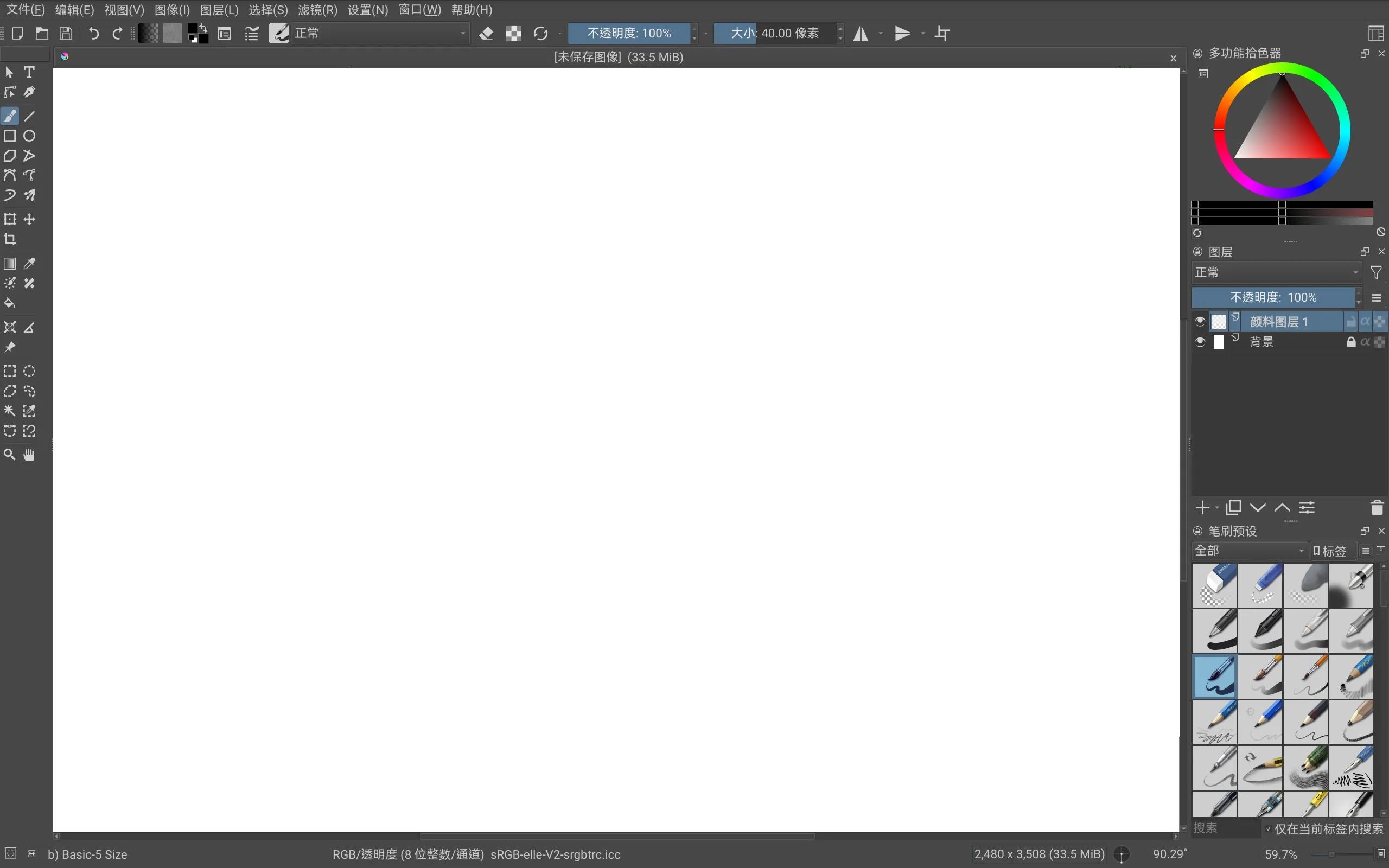 华为matepad10.4绘画软件推荐,华为平板matepad11绘画