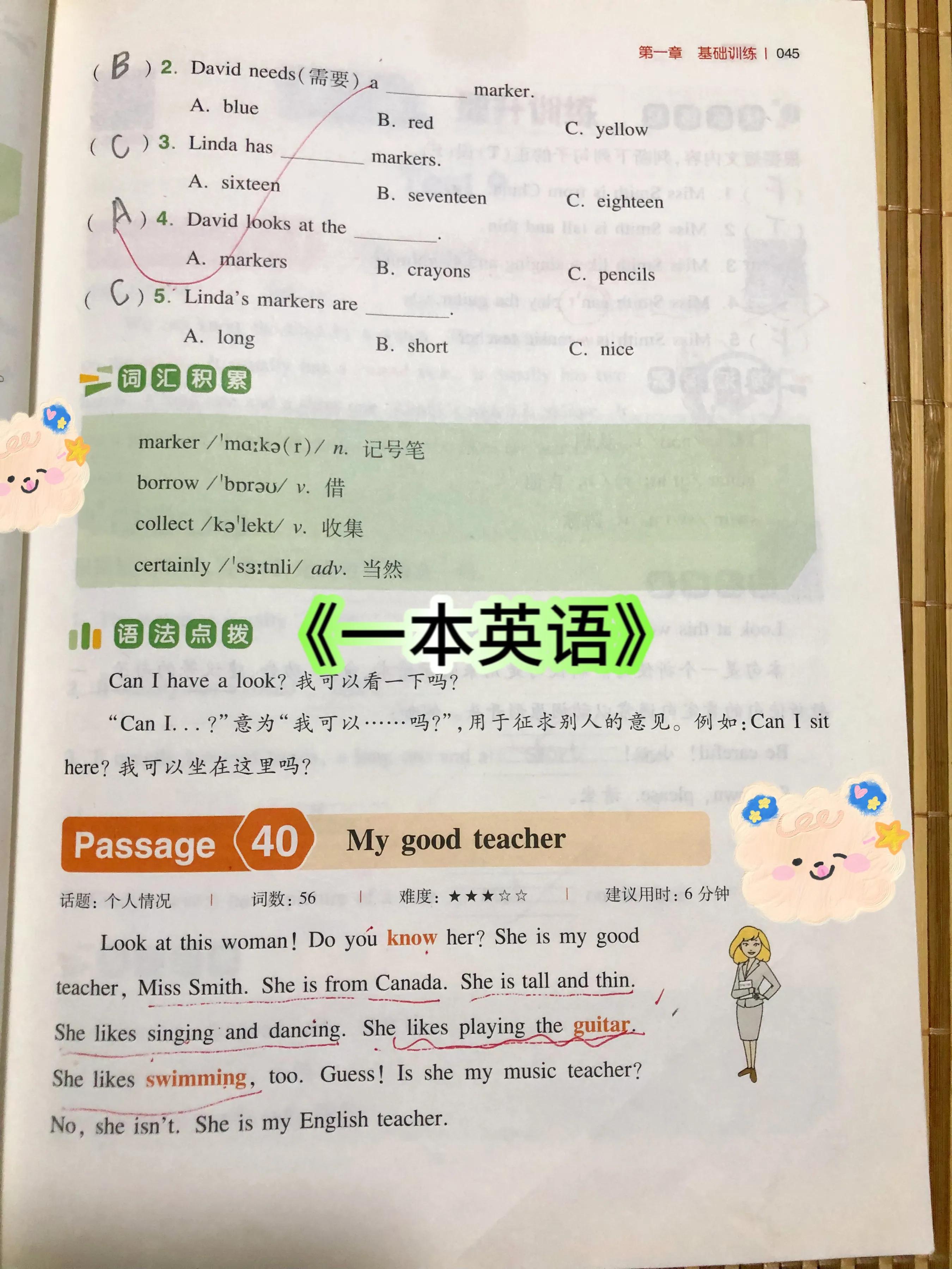 英语阅读理解差用哪种书好,英语阅读理解看谁的比较好