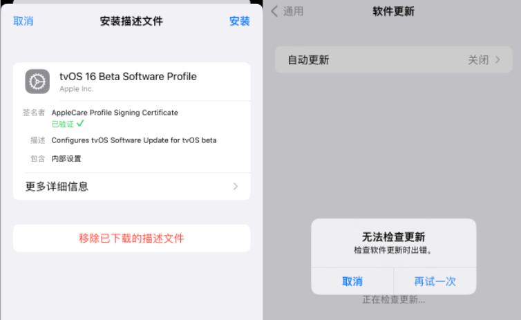 不想升级ios16一招教你屏蔽更新,ios16升级后怎么屏蔽系统更新