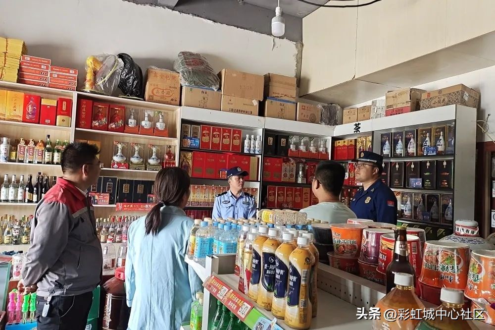 彩虹中心,彩虹中心什么意思