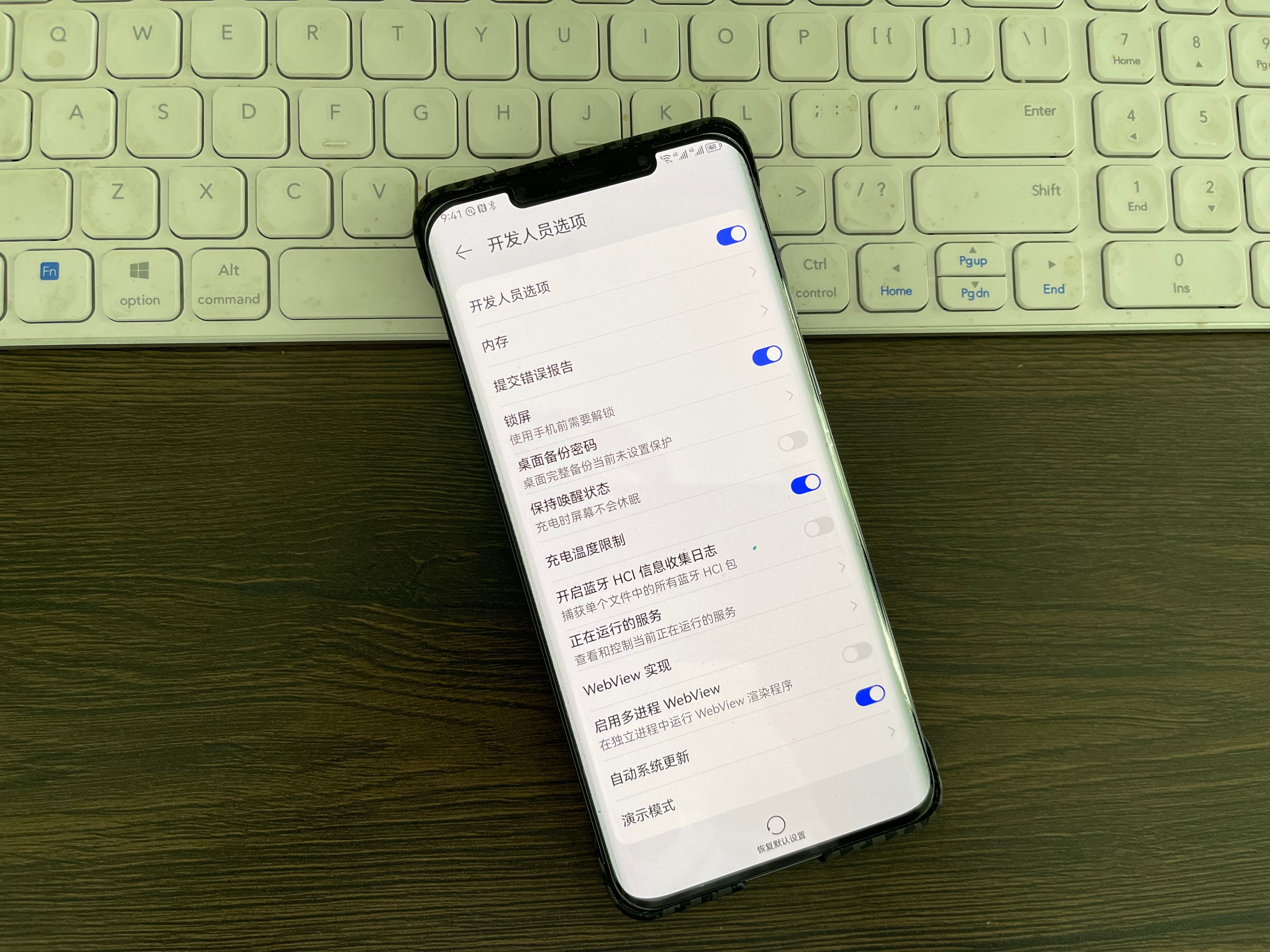 教你永久关闭系统更新，让旧手机不卡顿，还能多用几年