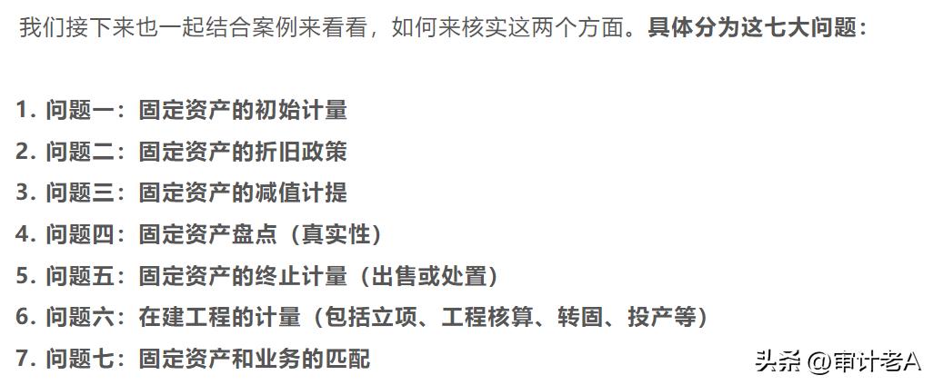 ipo固定资产内部控制,ipo的时候需要资产评估吗