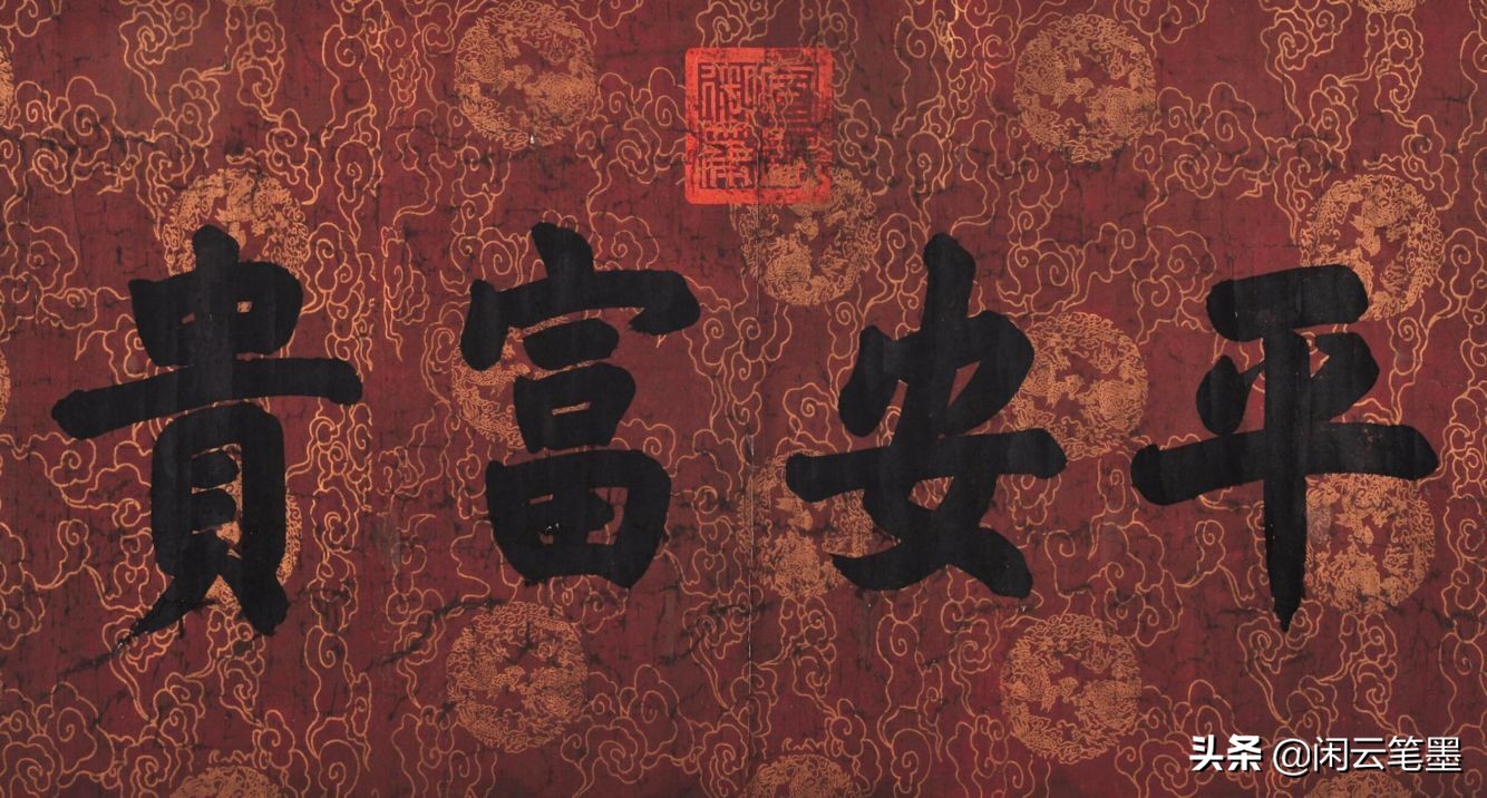 顺治康熙雍正乾隆嘉庆谁最有名,顺治康熙雍正乾隆嘉庆光绪顺序