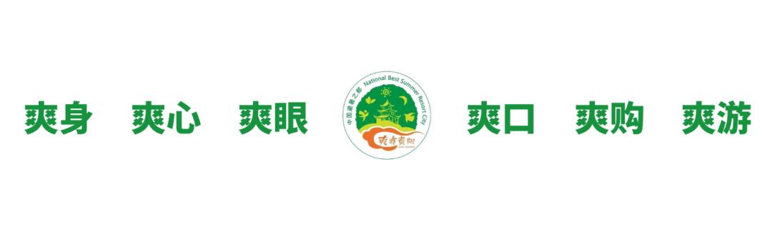 乌当推荐周边特色农家乐,乌当最美偏坡农家乐