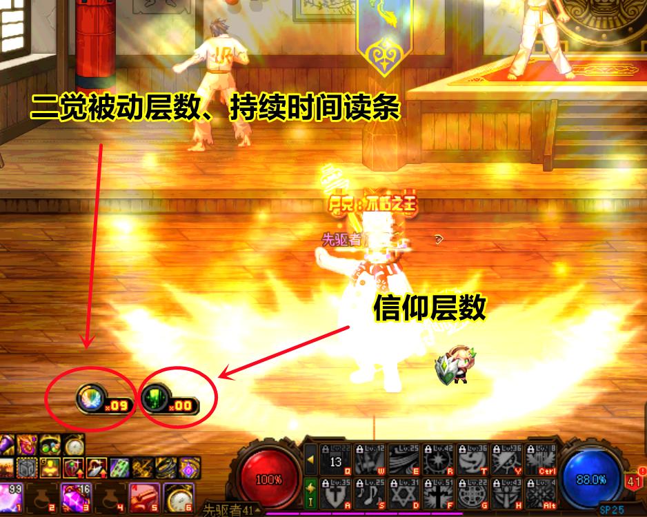 dnf萌新奶爸速成攻略,奶爸怎么成为合格的